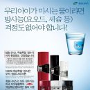 청호나이스 주식회사 이미지