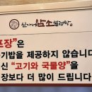 신가네암소설렁탕(화정점) 이미지