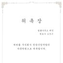 (주)한윤산업개발