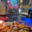 목화객잔 이미지