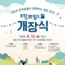 반려동물 테마공원 화장실 이미지