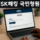 청원텔레콤