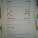 비턴병영점 이미지