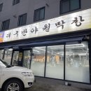 태장2동 행정복지센터_2 이미지