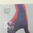충북도립대학 | 2016년 10월 27일 오후 8시 35분에 저장한 글입니다.