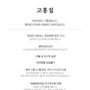 고홍집 이미지