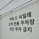 매쓰모카 이미지