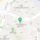 원희온누리약국 이미지
