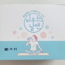 유환푸드