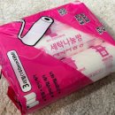 장수세탁소 이미지