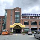 순천시장애인종합복지관 이미지