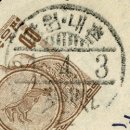 내촌우체국 이미지