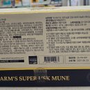 엘스약국 이미지