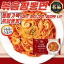짬뽕스토리