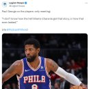 [PHI] 76ers 팀 내부 미팅을 언론에 흘린 밀고자(?) 배당률 이미지