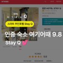 Q무인텔 이미지