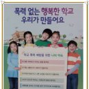 대구관문초등학교 이미지