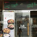 정이의 더큰 청진동해장국 이미지