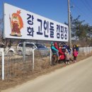강화고인돌캠핑장 이미지