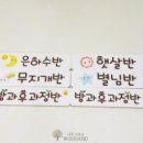 대전목양초등학교 이미지