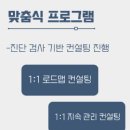 에이플러스영수학원 - 용인시 기흥구 구성3로28번길 20 | [민성원연구소 김포센터] 협력학원 고촌영수전문학원 캐파에이플러스, 2025 추석맞이 지능검사 이벤트