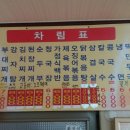 검바우식당 이미지