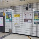 이수광고 이미지