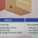 군립북부도서관 이미지