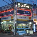 발해수산