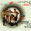 별밤지기노래연습장 이미지