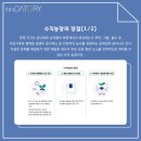 광형농장 이미지