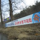 대구교육대학교안동부설초교 이미지