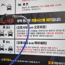 신화세차장 이미지