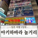 성지게임장 이미지