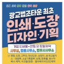 법무사이소연사무소 이미지