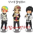 내일비안와요 이미지