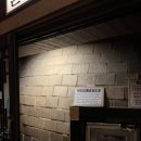 나무향기 한증막 이미지