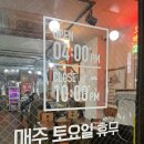 다옴갈비 이미지