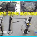 제이지모터스 - 용인시 처인구 곡현로 538-21 | 제이지모터스