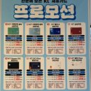 KT 플라자 횡단보도 이미지