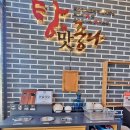 남원추어탕 | [수원 정자동 맛집] 정담명가 남원추어탕 내돈내산 후기 🍲