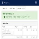 한진호텔 | [충남/당진] 호텔 로씨오 디럭스룸 내돈내산 후기 및 예약 꿀팁, 한진포구 오션뷰 숙소 추천, 인근 카페...