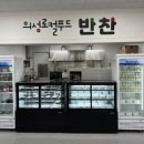 로컬코너 - 양천구 목동 | 로컬코너