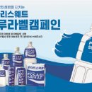 동아오츠카