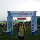 [2015-05-09~10] 두번째 100K_제10회 유성온천울트라마라톤대회 이미지