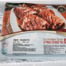 로움갈비