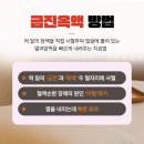 양산버드나무한의원 네이버블로그