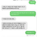 두레할인마트 | 대화동 보일러 배관 누수 원인 진단 후 교체한 내돈내산 찐후기