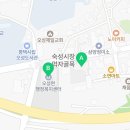 안중농협오성지점(하나로마트) 이미지