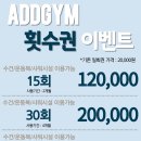 펜타애드